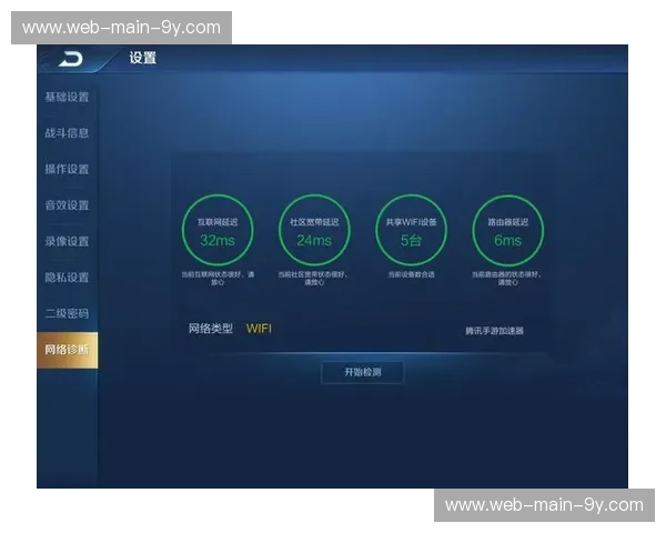 网络切片技术实现业务隔离，保障关键信号优先级