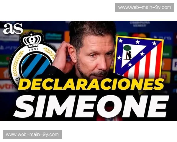 马竞两度领先两度被追平，布鲁日第89分钟绝平3-3